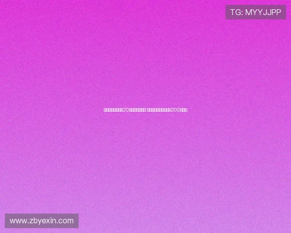 田媛媛大运会独揽20分助力逆转日本 已与四川女篮签下四年300万合同